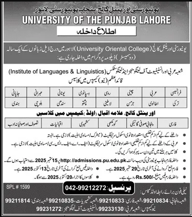 Admission Image